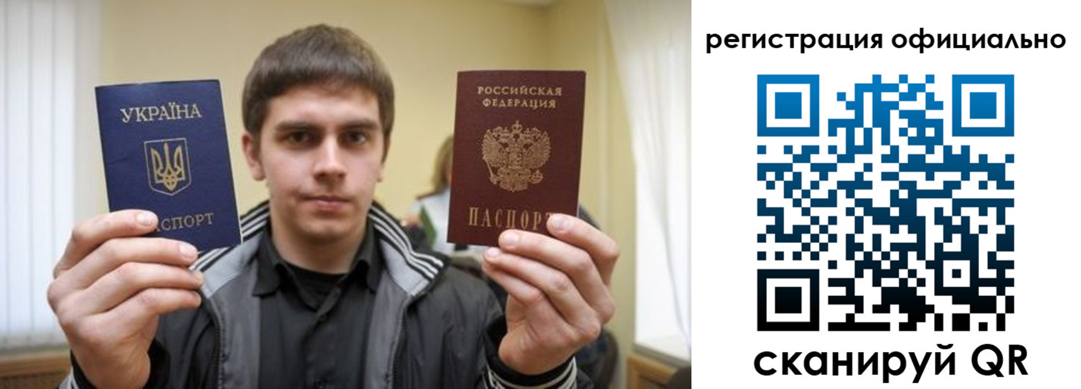 временная регистрация собственник в Шлиссельбурге