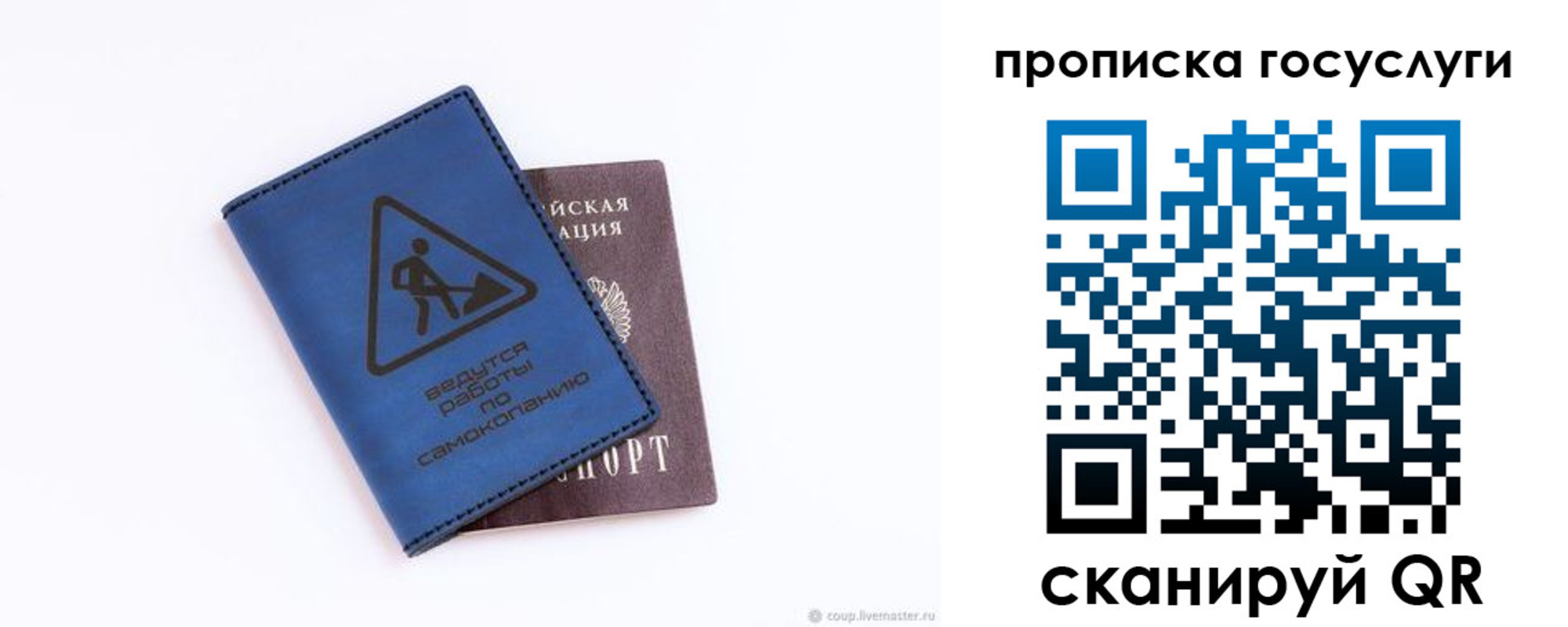 временная регистрация в квартире в Шлиссельбурге